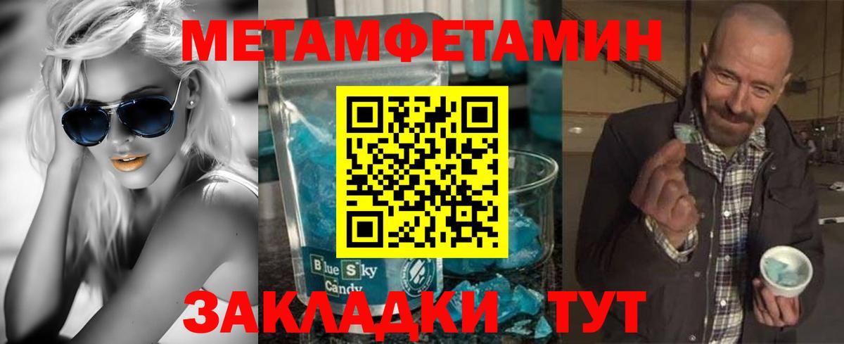 АМФЕТАМИН Premium  Вход с VPN  АМФЕТАМИН  Алапаевск 