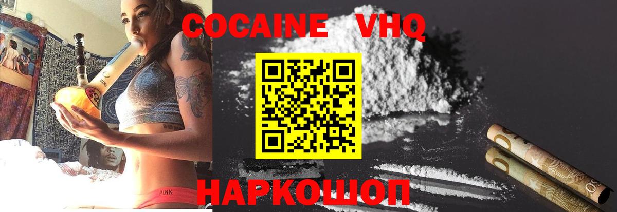 Метадон Алапаевск