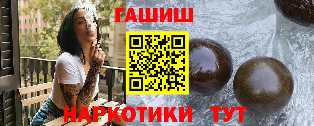 ГАШИШ убойный Алапаевск