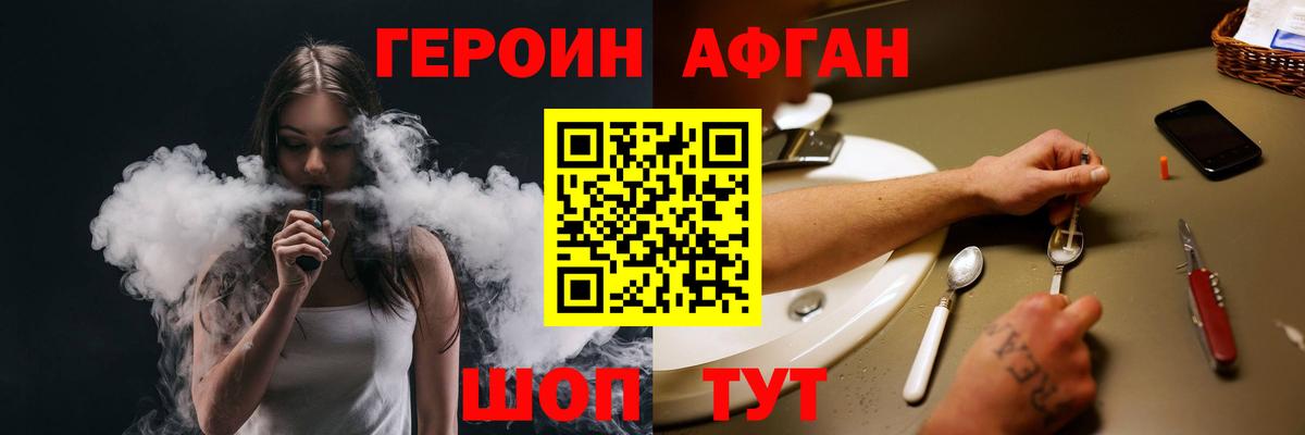 Героин гречка  Вход с VPN  Алапаевск 