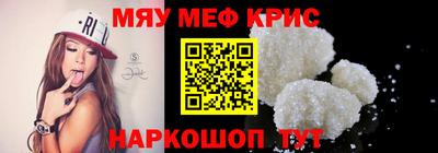 каннабис Севастополь