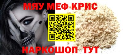 каннабис Севастополь