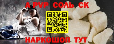 мет Славянск-на-Кубани