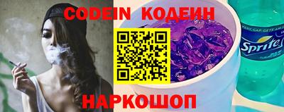 кокаин премиум Славгород