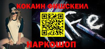 кокаин колумбия Сланцы