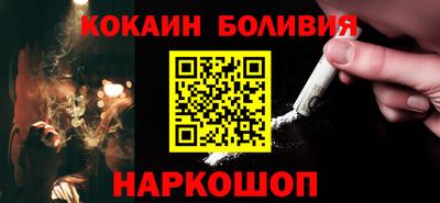 герыч Северобайкальск