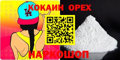 мет Славянск-на-Кубани