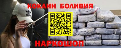 кокаин колумбия Сланцы