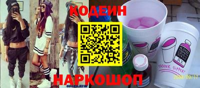 герыч Северобайкальск