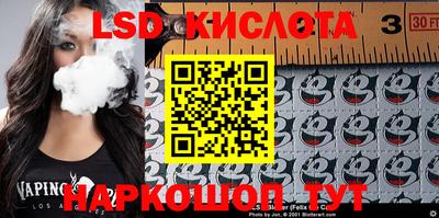 герыч Северобайкальск
