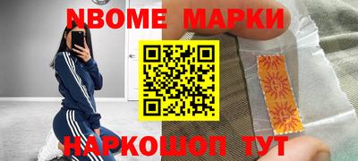 мет Славянск-на-Кубани