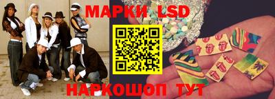мет Славянск-на-Кубани