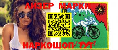герыч Северобайкальск