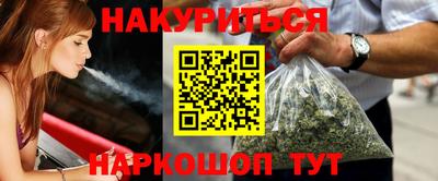 кокаин премиум Славгород