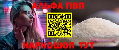 мет Славянск-на-Кубани