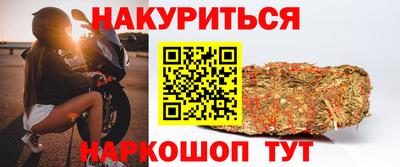 мет Славянск-на-Кубани