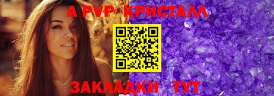 герыч Северобайкальск