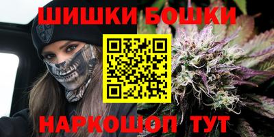 кокаин премиум Славгород