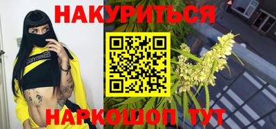 герыч Северобайкальск