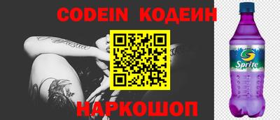 кокаин премиум Славгород