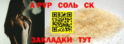 герыч Северобайкальск
