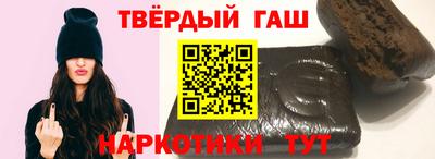 мет Славянск-на-Кубани