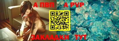 кокаин премиум Славгород