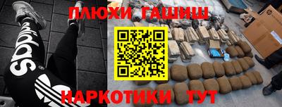 каннабис Севастополь