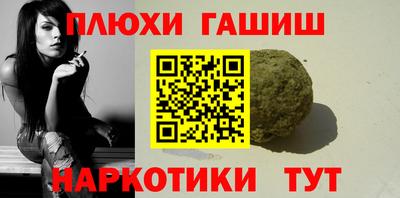 каннабис Севастополь