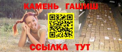 кокаин премиум Славгород
