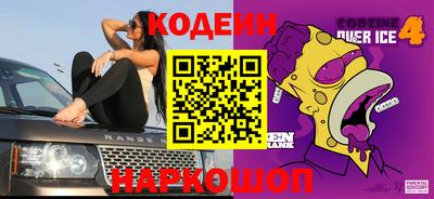 кокаин премиум Славгород
