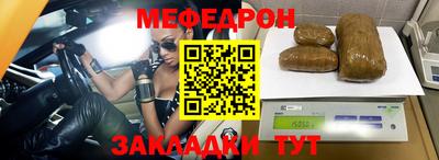 кокаин премиум Славгород