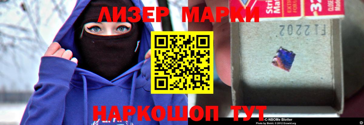 LSD-25 экстази ecstasy Алапаевск