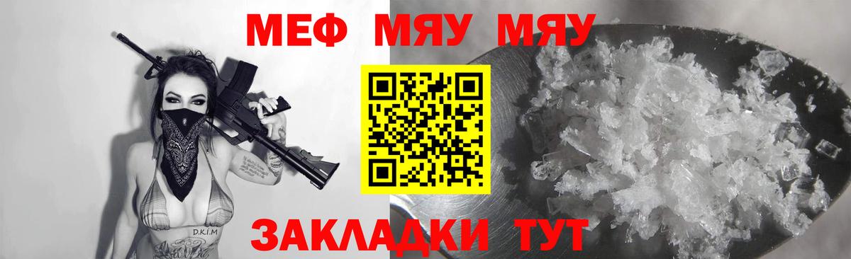 Алапаевск  Меф  Вход с VPN  Мефедрон  Меф кристаллы  МЕФ VHQ 