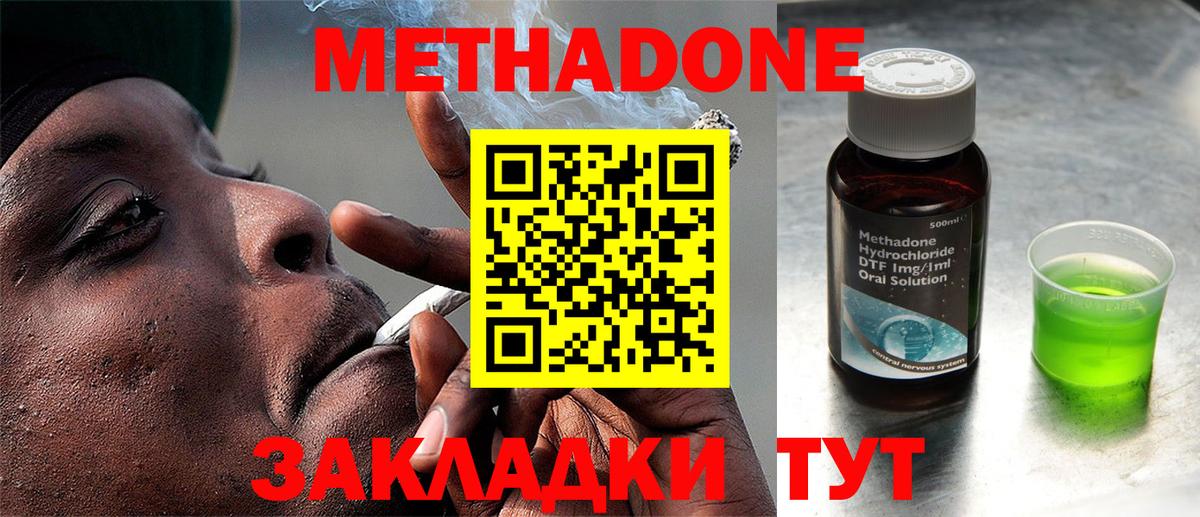 Мефедрон  Cocaine  Каннабис  APVP СК   ГАШИШ  Меф   МЕТАМФЕТАМИН  Алапаевск  Вход с VPN  Кокаин 
