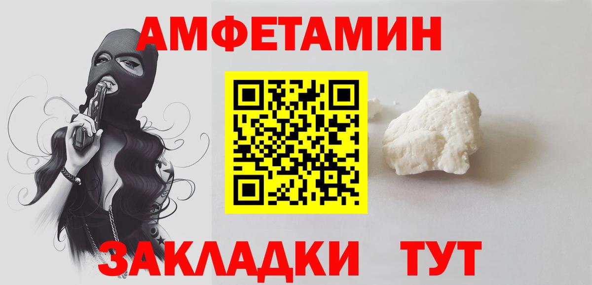 Первитин мет Алапаевск