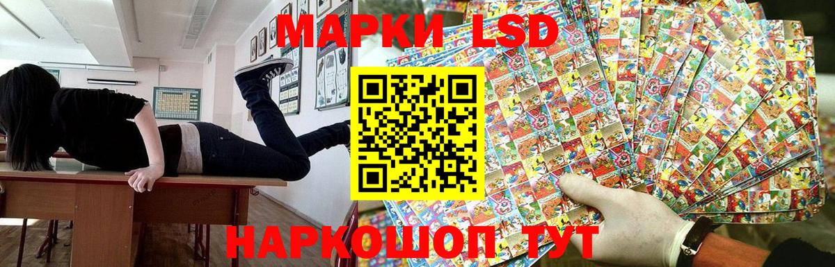 Алапаевск  Наркотические марки 1,5мг  Вход с VPN 