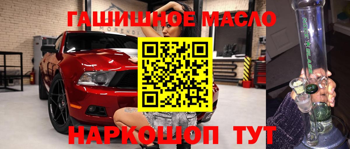 ТГК Wax Алапаевск