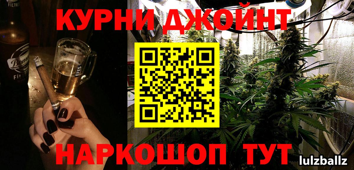 Конопля AK-47  Канабис OG Kush  Канабис VHQ  Вход с VPN  Бошки Шишки ГИДРОПОН  Алапаевск 